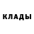 Метадон белоснежный Marmala Shah