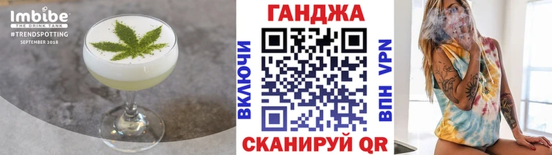 Печенье с ТГК конопля Новороссийск