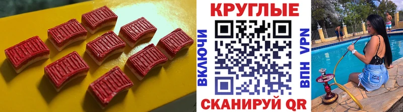 Ecstasy DUBAI  Новороссийск 