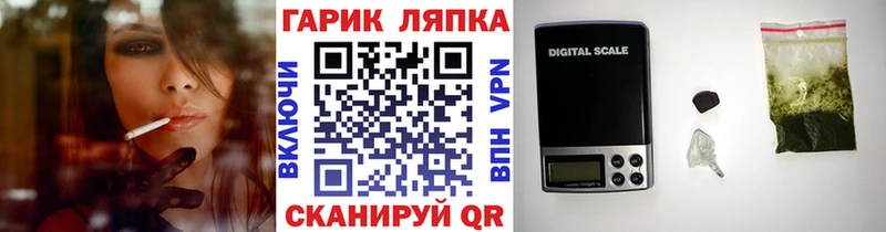 продажа наркотиков  Новороссийск  Гашиш Cannabis 