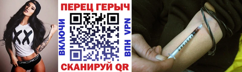 Героин белый  Новороссийск 