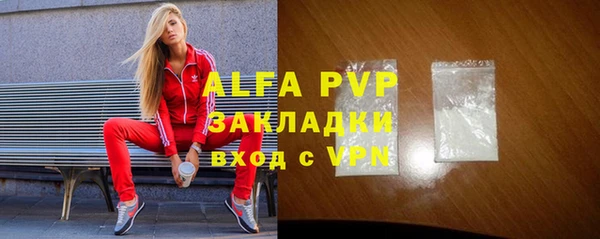 мескалин Мегион