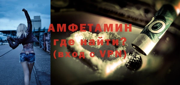 таблы Березники