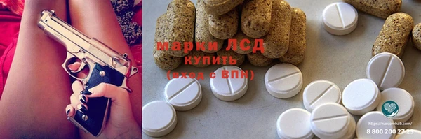 мескалин Мегион
