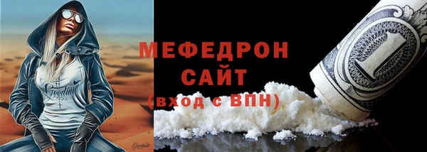 mix Медногорск