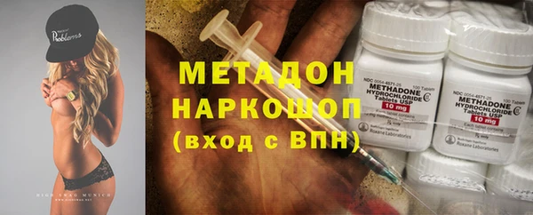 mix Медногорск