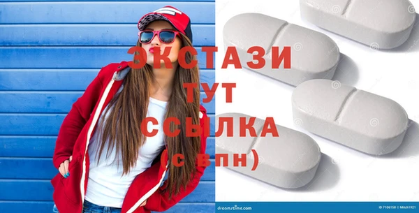 mix Медногорск