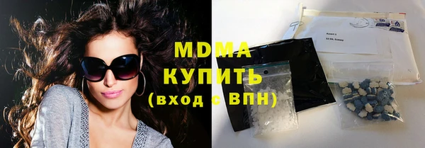 mix Медногорск
