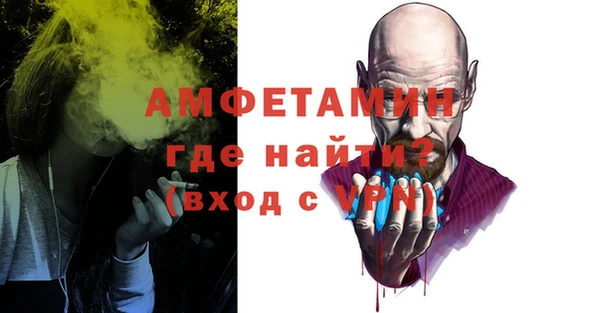 мескалин Мегион