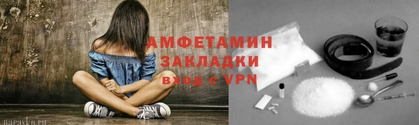 мескалин Мегион