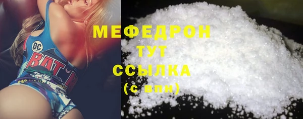 mix Медногорск