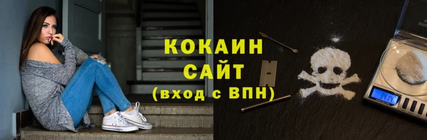 мескалин Мегион