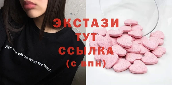 мескалин Мегион