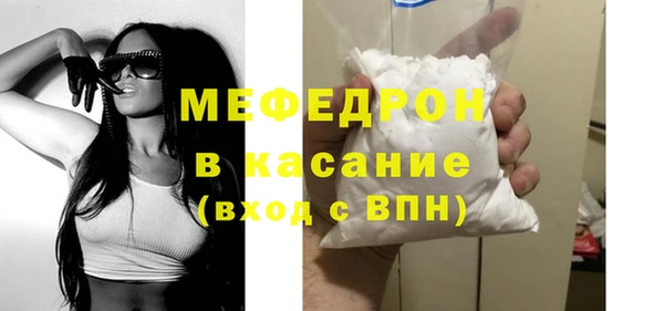 mix Медногорск
