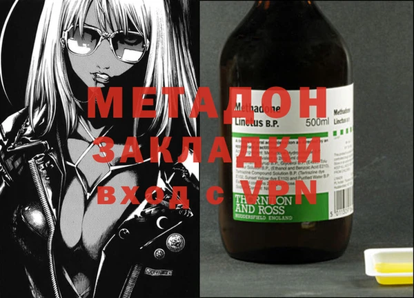 мескалин Мегион