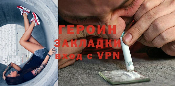 мескалин Мегион