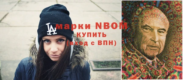 mix Медногорск