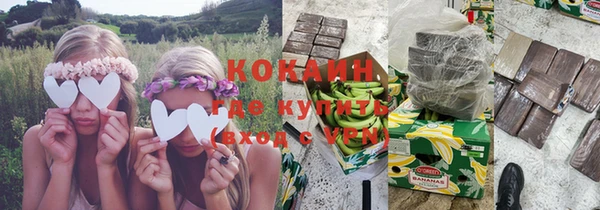мескалин Мегион
