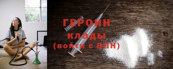 мескалин Мегион
