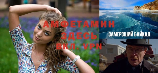 прущая мука Медвежьегорск