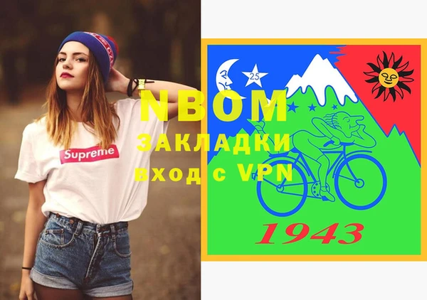 мескалин Мегион