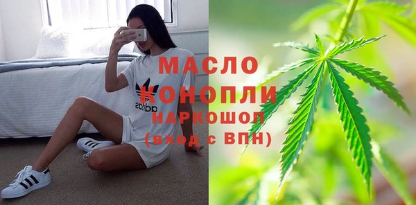 мескалин Мегион