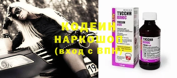 мескалин Мегион