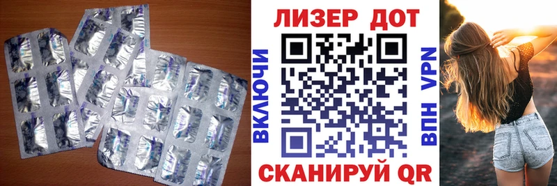 Лсд 25 экстази кислота  Новороссийск 