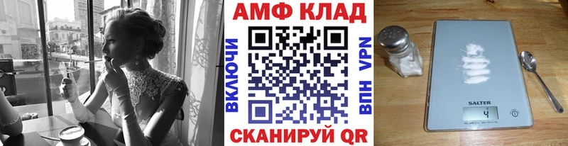 МЕТАМФЕТАМИН пудра Новороссийск