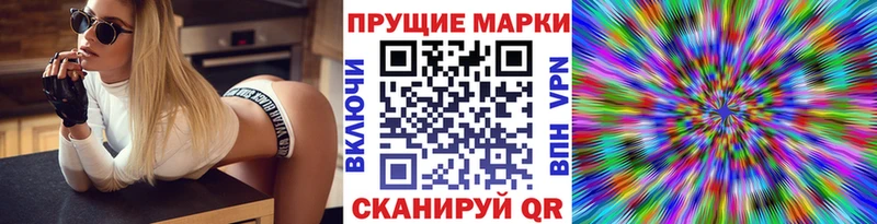 Наркотические марки 1,5мг  мега вход  Новороссийск 