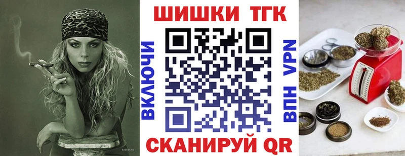 наркотики  Новороссийск  Шишки марихуана конопля 